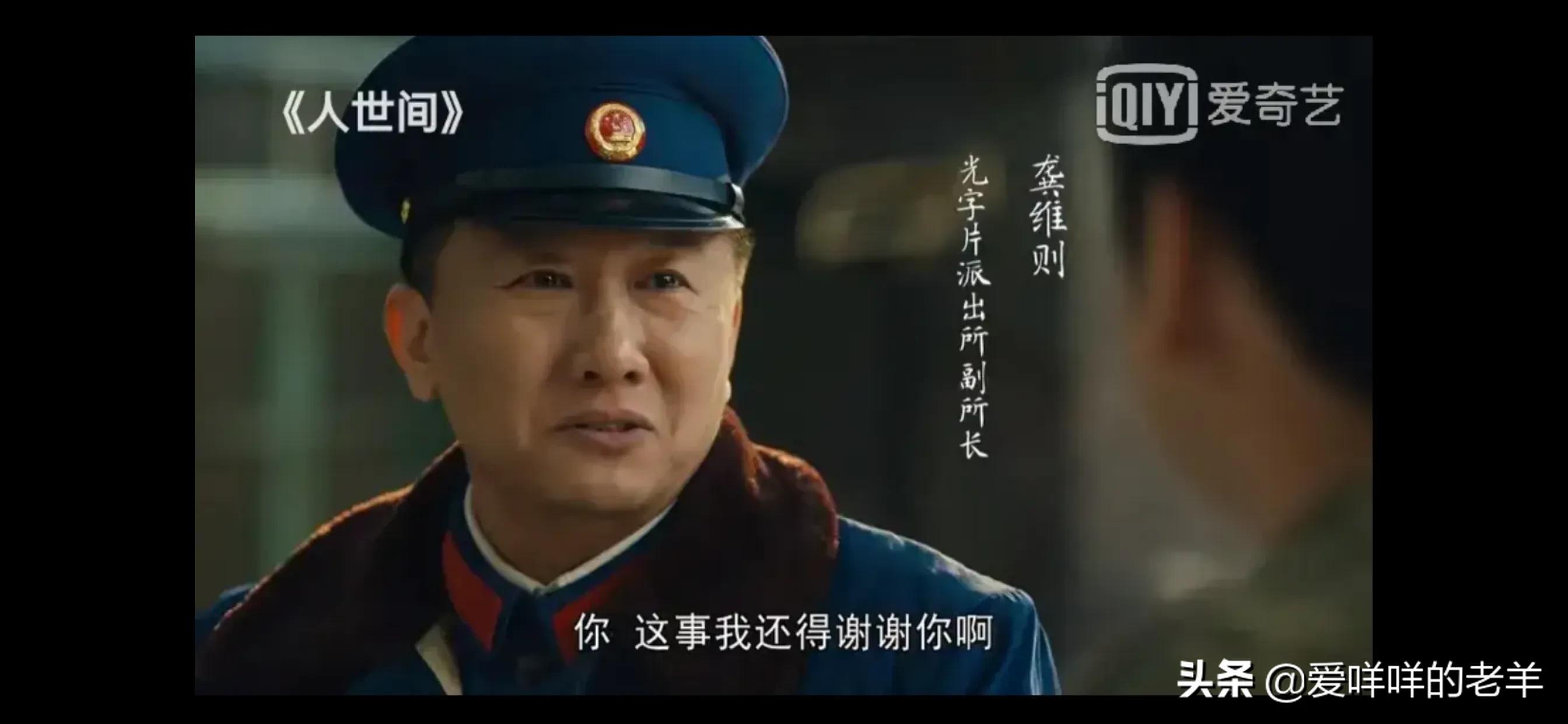 小龚叔叔哪集出事的,小龚叔叔真名