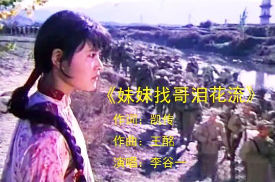 李谷一晚年现状,李谷一背后的故事