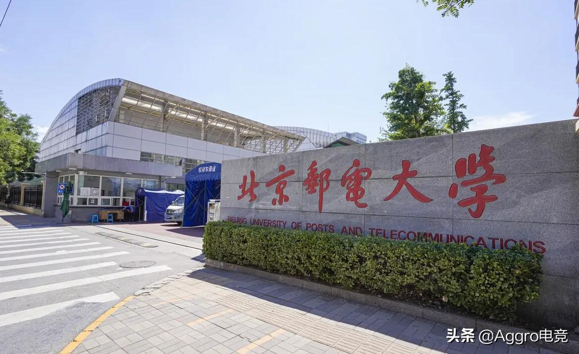 北京邮电大学人才培养方向,北京邮电大学就业率最好的专业