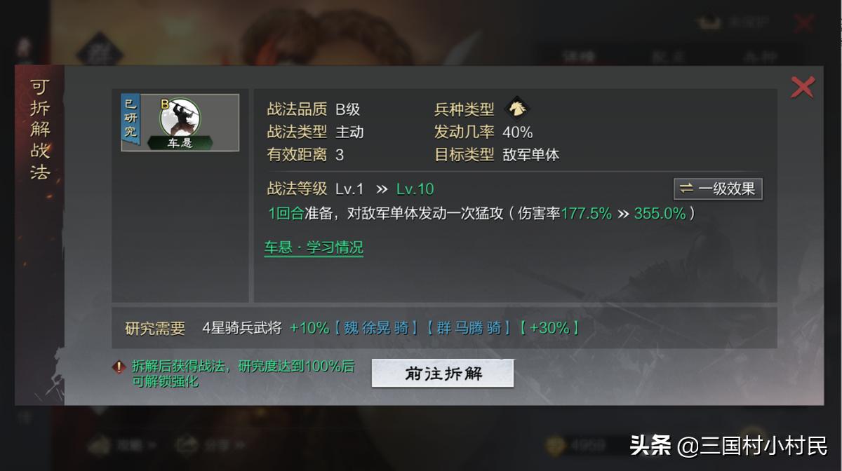 s1马超适合带什么战法率土之滨,率土之滨s1周瑜战法平民搭配