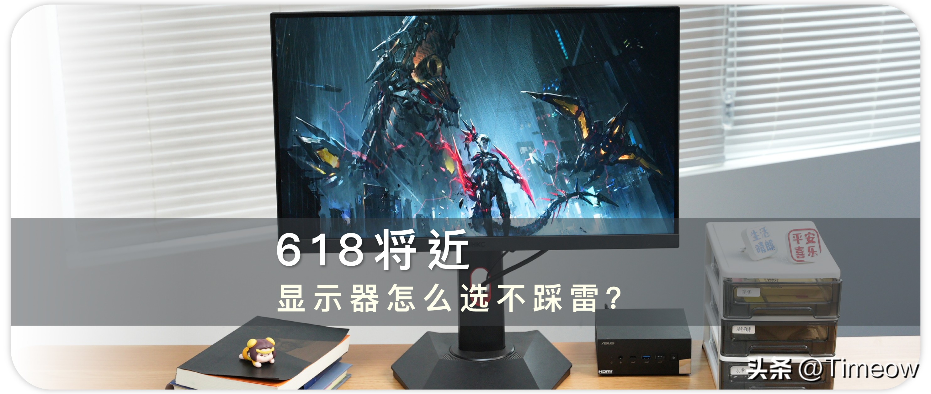 hkc神盾mg24q怎么把屏幕关掉,神盾mg24q显示器