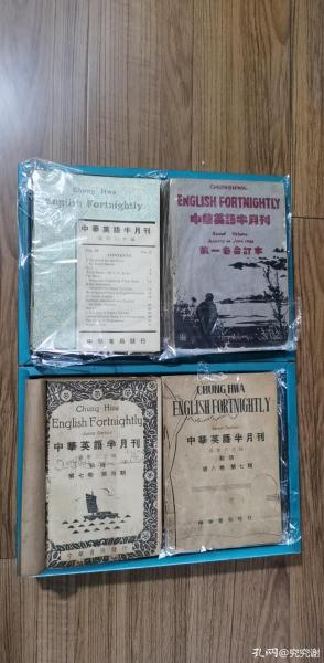 钱歌川文集,钱歌川作品