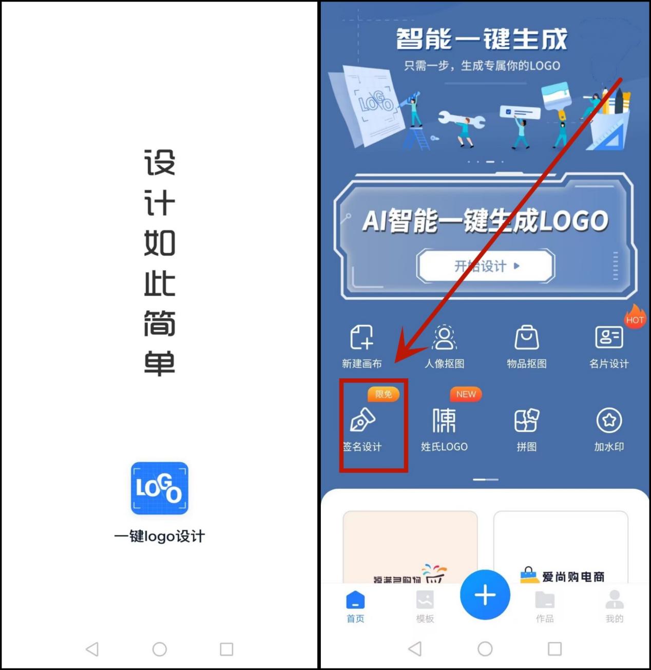 签名设计生成器免费软件下载,电子签名免费生成器