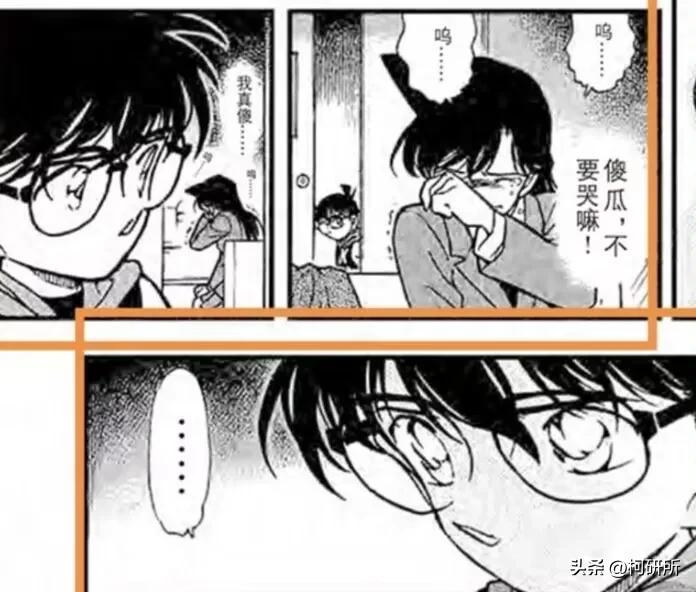 推理狂工藤新一,服部平次工藤新一推理对决