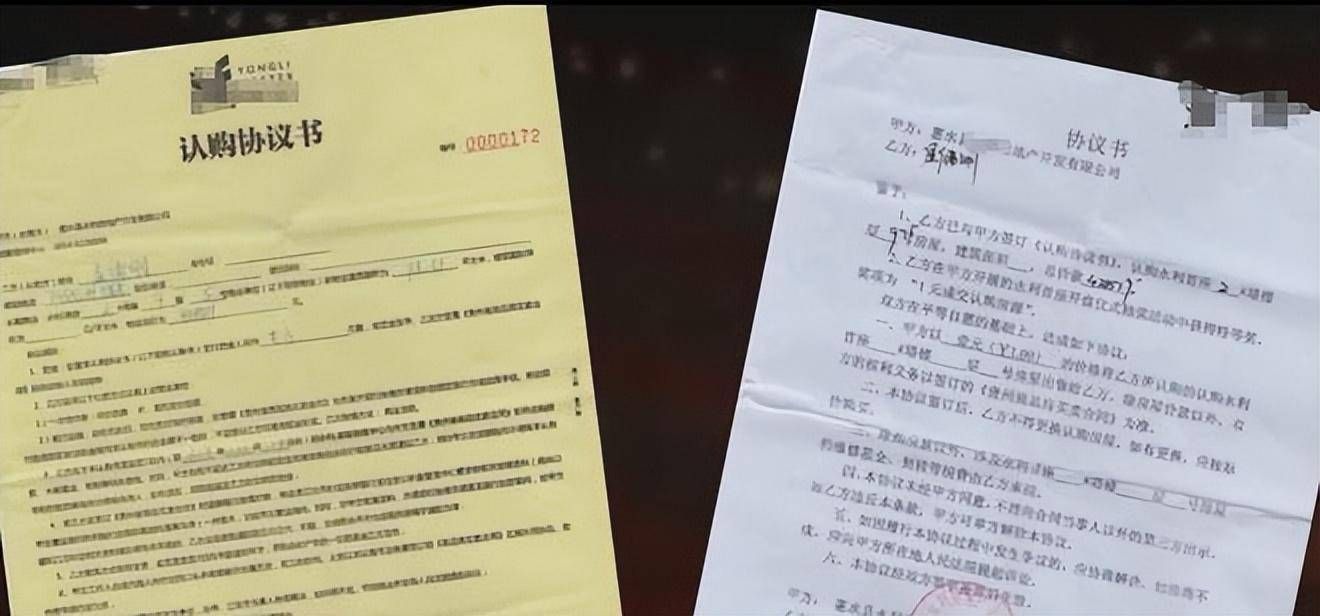 男子花20万买房抽中一等奖金牌,男子花1元抽中43万元房子