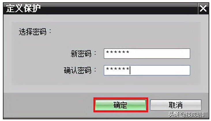 s7-1200程序怎么解密,s71200程序密码设置