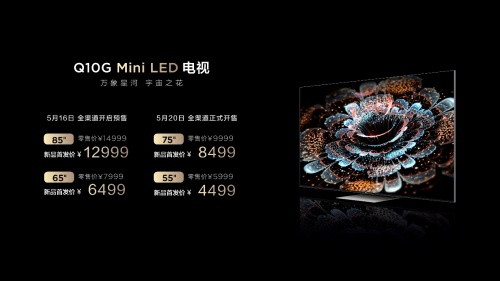 tclq10g电视对比评测,tclq10gpro85寸miniled电视测评