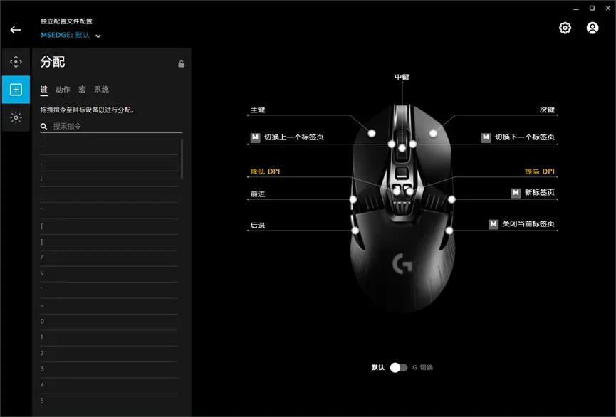罗技g903鼠标hero和非hero的区别,闲鱼罗技g903鼠标可信吗