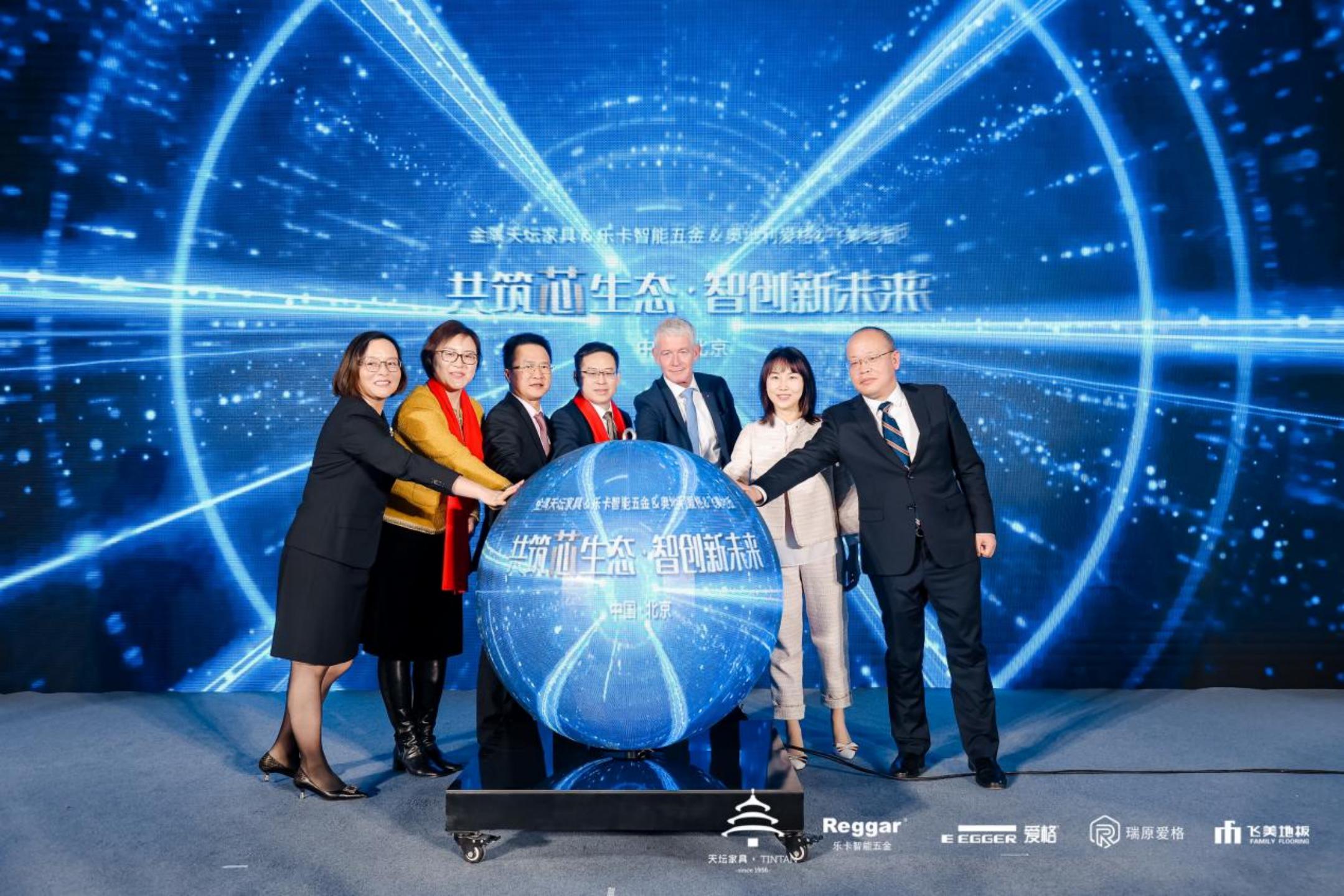 金隅天坛家具有限公司子公司,金隅天坛家具定制