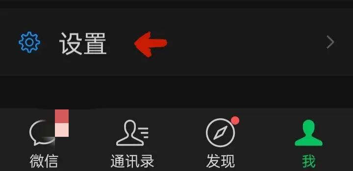 微信没有原密码怎么设置微信密码,微信密码不知道怎样改微信密码