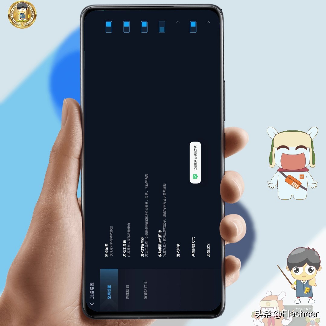 miui最新版本如何添加窗口小工具,miui有像快捷指令一样的东西吗