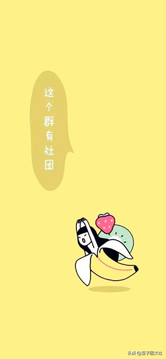 最好看的群聊背景图,这是公司群聊天背景图