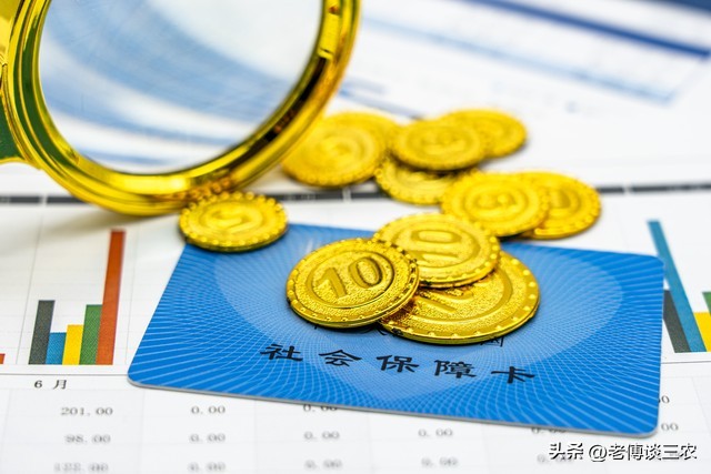 农村社保卡的作用与用途,农村信用社社保卡用途