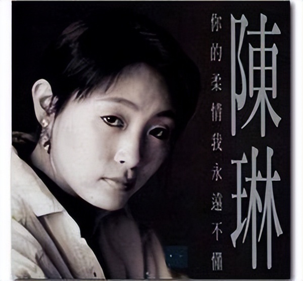 陈琳多少岁离世,陈琳去世几年了