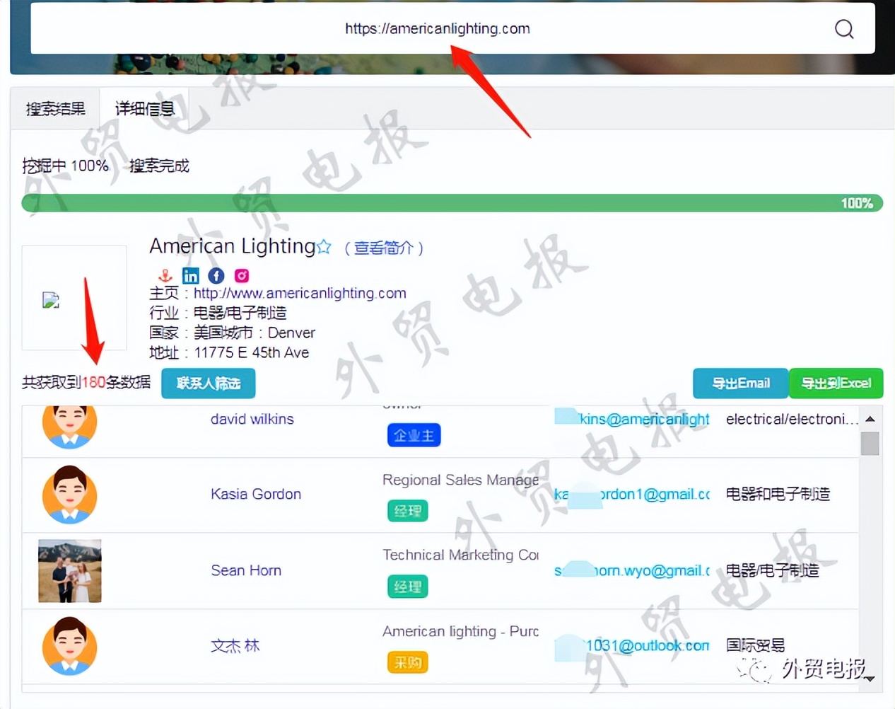 如何精准在谷歌上找外贸客户,谷歌搜索外贸客户流程