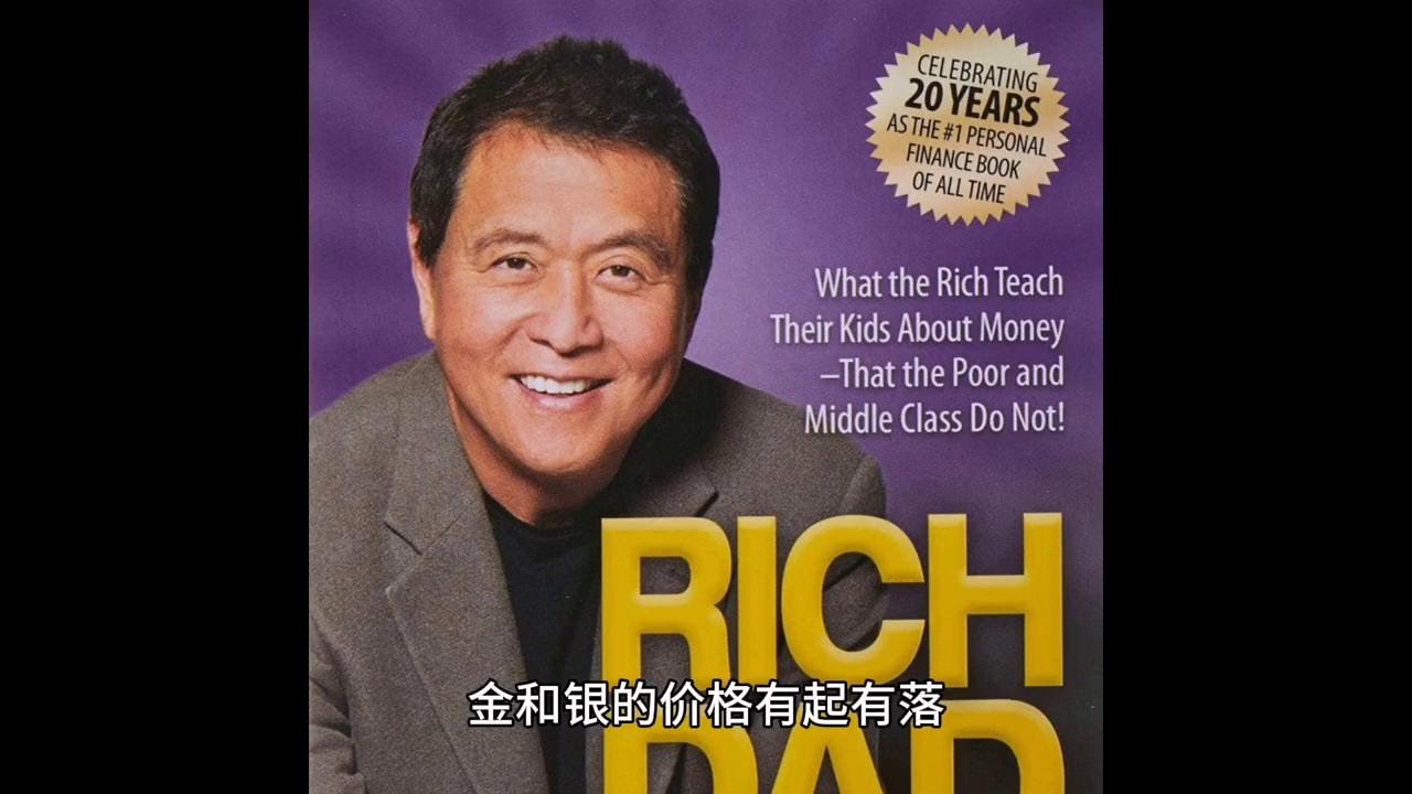 黄金白银的投资机会,凡是投资都有风险