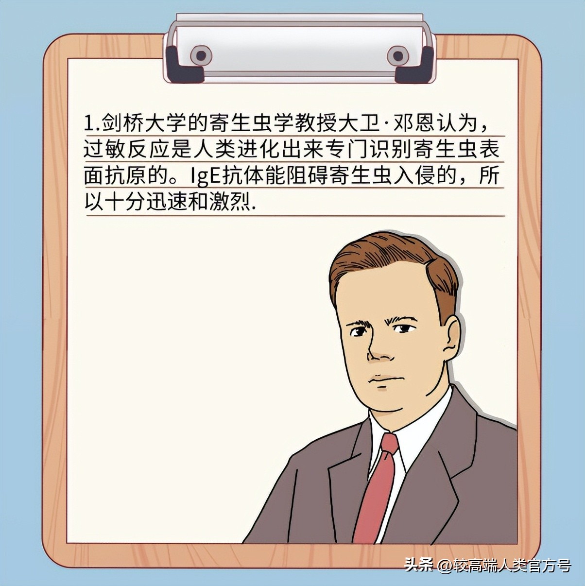 *生活性**2个表现很危险，却常被误会是高潮！