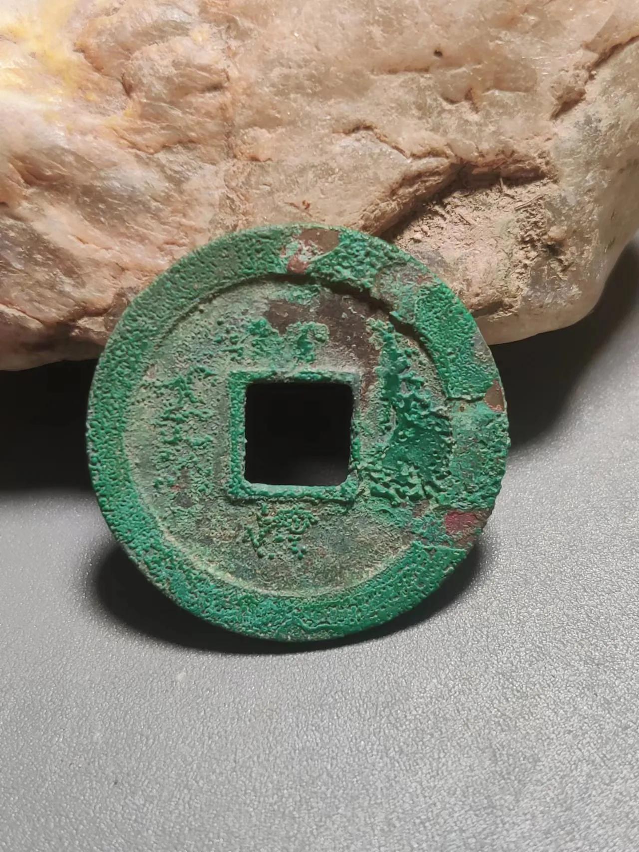 周元通宝大花钱鉴赏,少见周元通宝图片