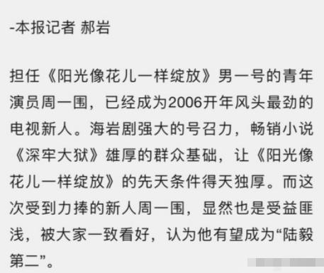 童蕾嫁给了富豪,童蕾离婚后再婚了吗