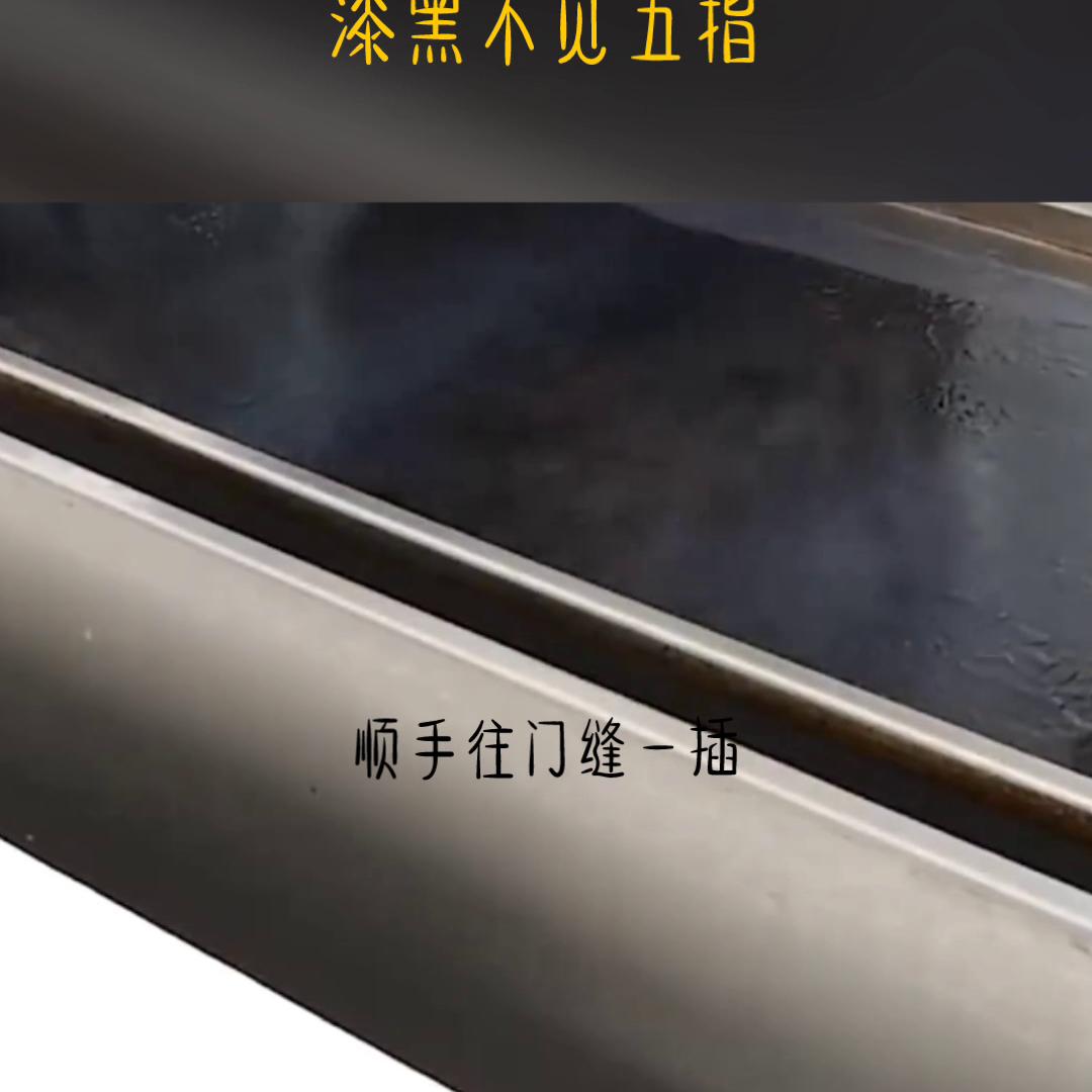 宝刀哥推文书名《漆黑不见五指》#推文超好看小说