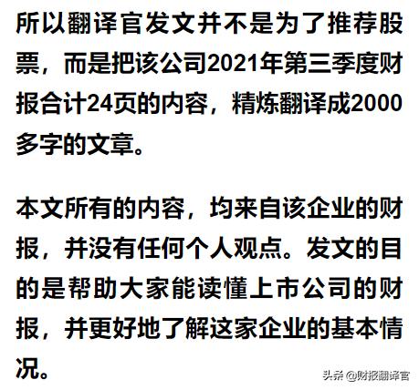 天然气规模国内排名第一,经营200座加气站,俄乌冲突最大受益者？