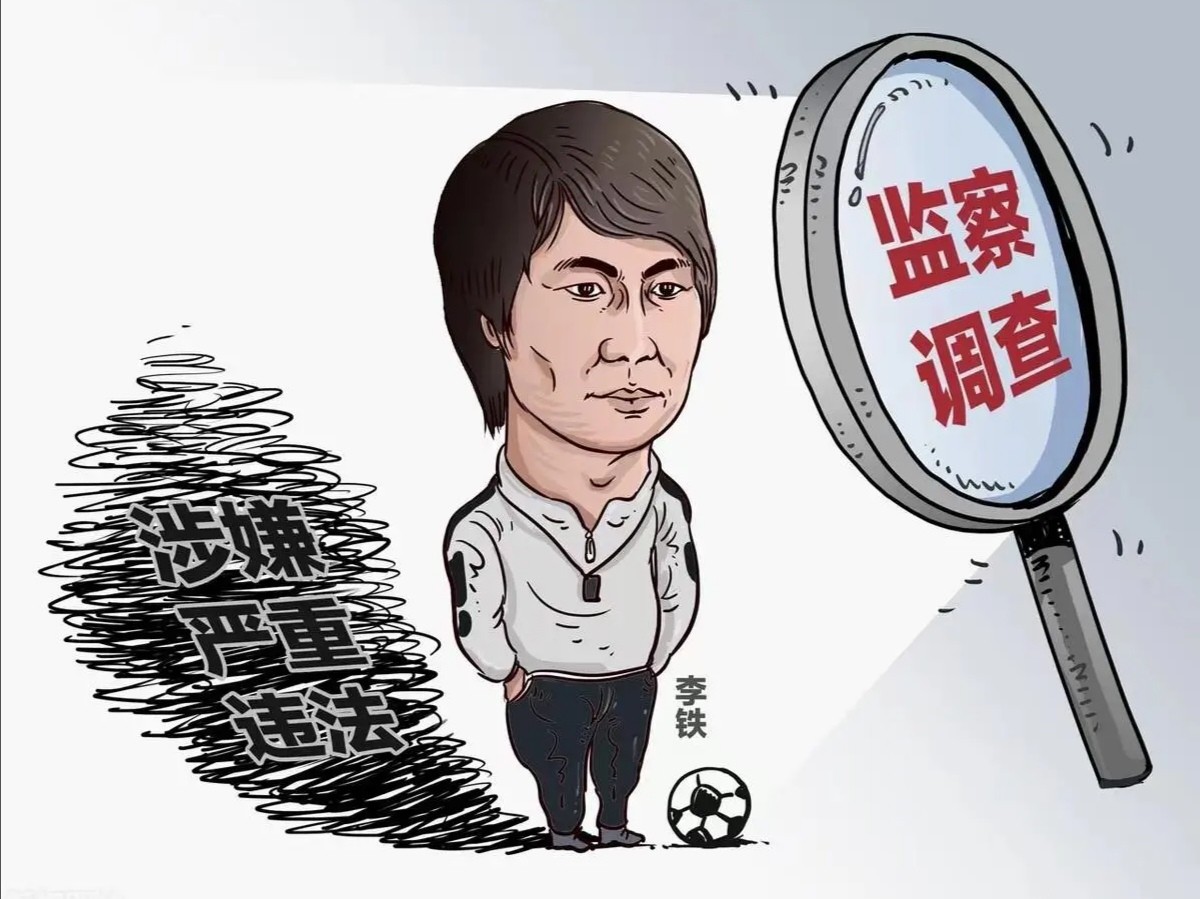 贪念后果,贪念毁掉的领导