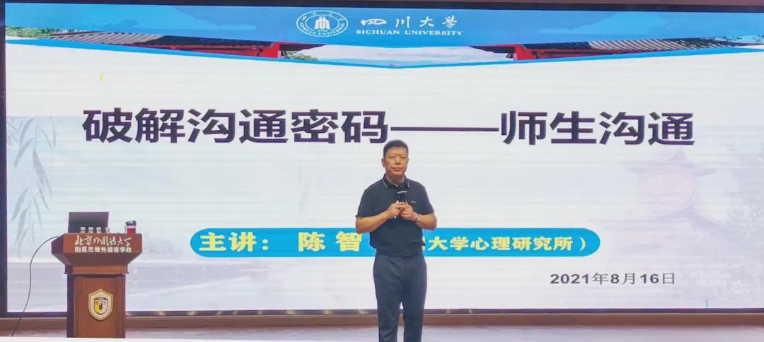 求贤若渴广纳英才,求贤若渴