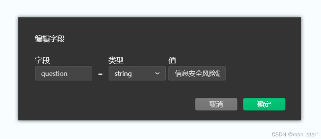 数据库建表步骤,mysql数据库导入和导出