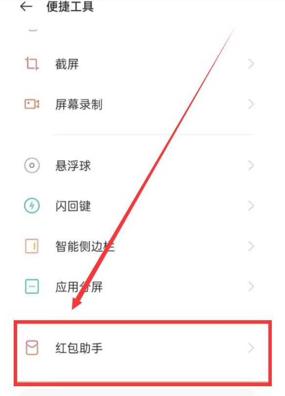 微信抢红包每次都很小是什么原因,微信抢红包为什么总是抢得最小