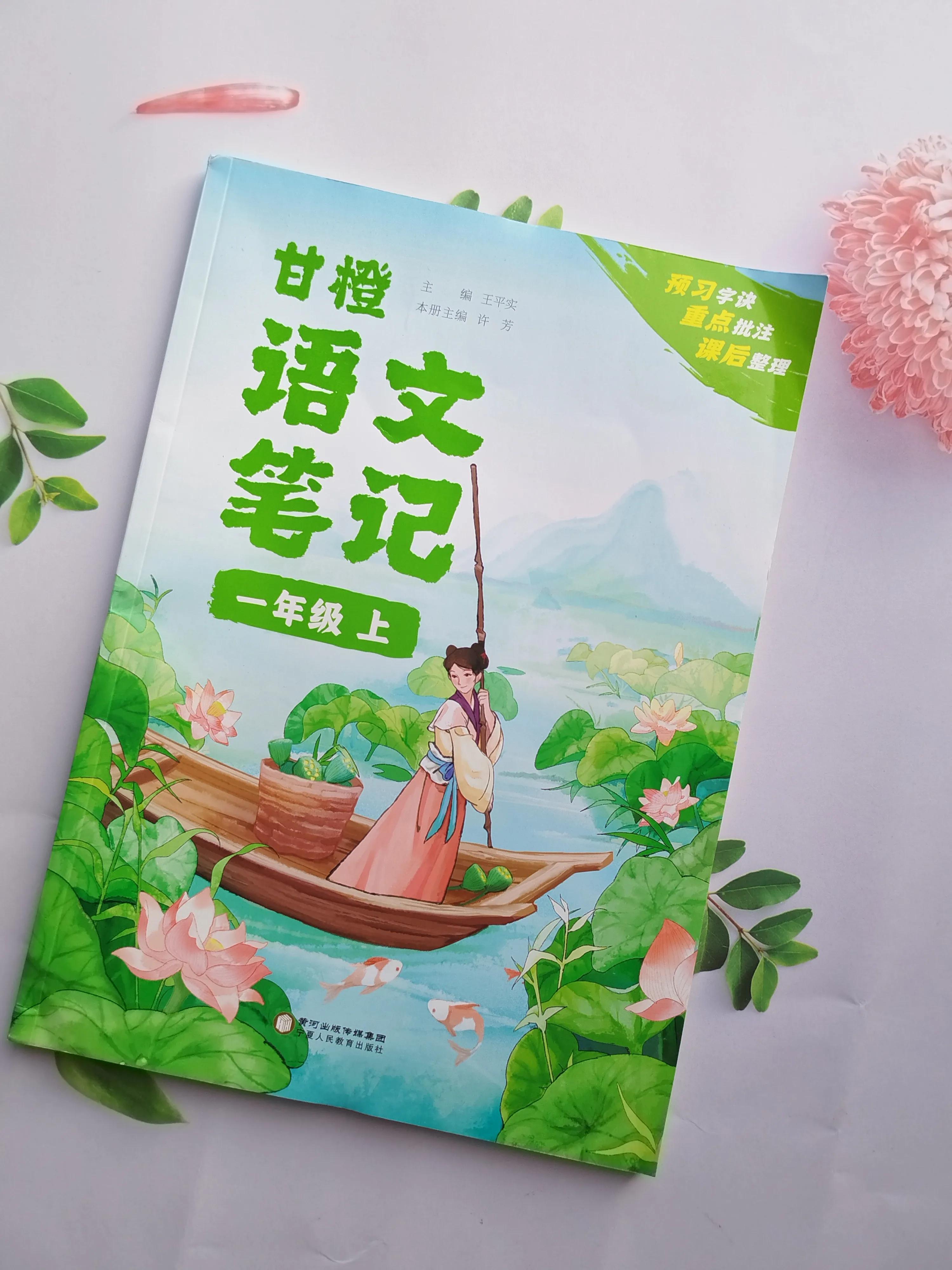 陪伴成长，选对工具书，握住未来的接力棒