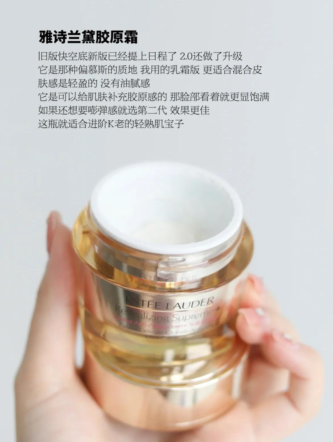 百款面霜大合集,面霜推荐合集