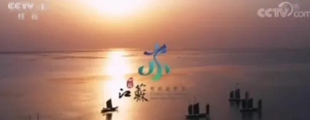 注意过吗，你的家乡在央视的广告词是什么？