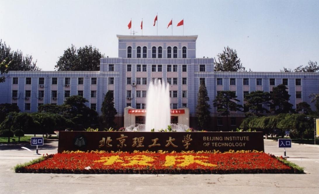 大连理工和太原理工哪个厉害,大连理工和华东理工哪个好