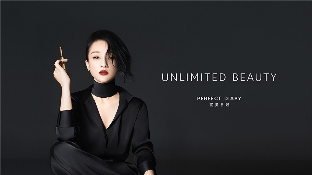 完美日记成为国货之光的原因,完美日记国货之光真的好用吗