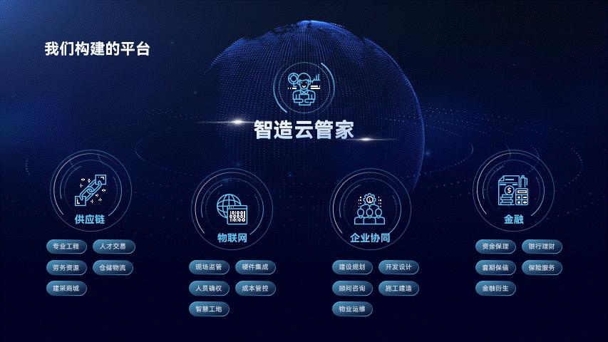 魅族新品发布会几点开始,魅族发布会白色面板