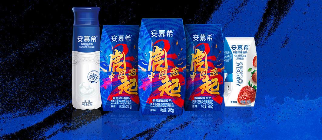 安慕希虎年礼盒,安慕希虎年包装设计理念