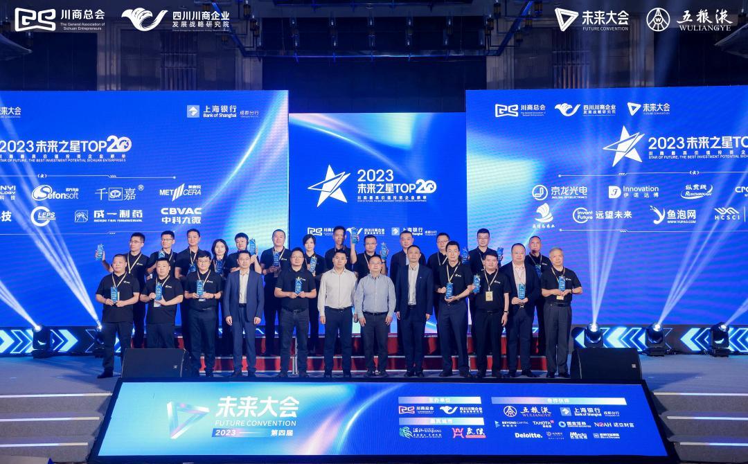 2023年十大创新科技企业,2019最具未来感的科技企业top100