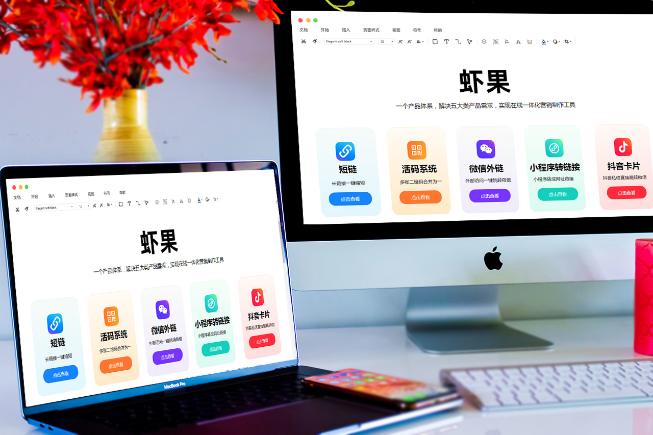 微信h5如何对接广告服务平台,h5跟企业微信如何打通