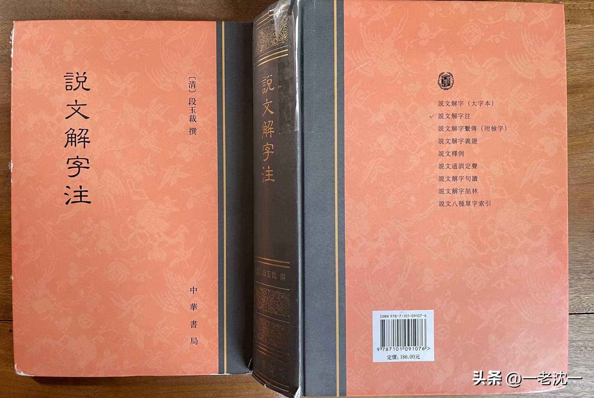 衙门的意思是,衙门是啥