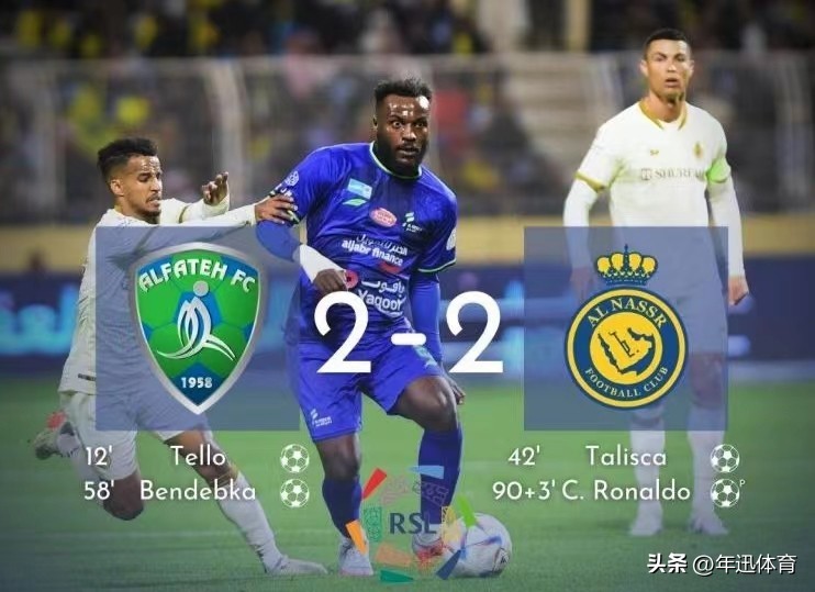 利雅得胜利c罗5场9球,c罗点射破门利雅得胜利晋级