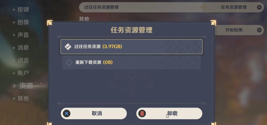 原神史上最贴心的优化来了：删除这些文件，客户端直接减少20G