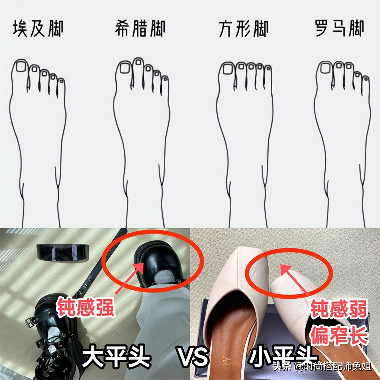 34码高级感小白鞋显脚小,穿来穿去还是t恤最舒服又大方