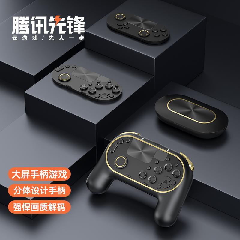 SPARK2022：腾讯先锋云游戏全新LOGO正式发布突破等待，先锋集结