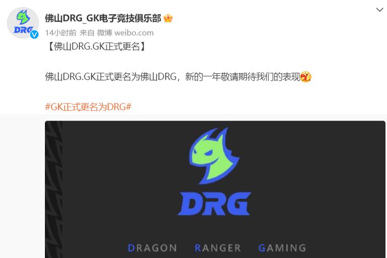 kpl再无gk,kpl再无初代