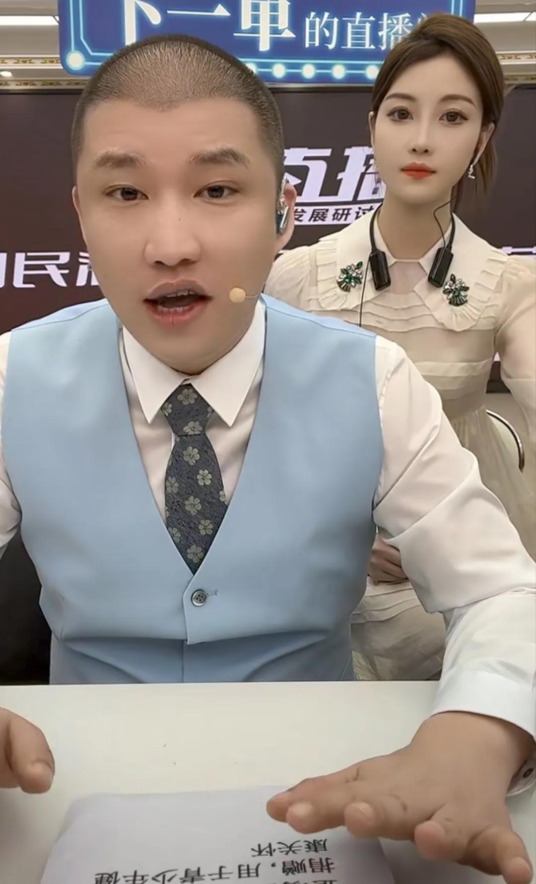 散打哥和二驴一天能挣多少钱,二驴直播带货利润