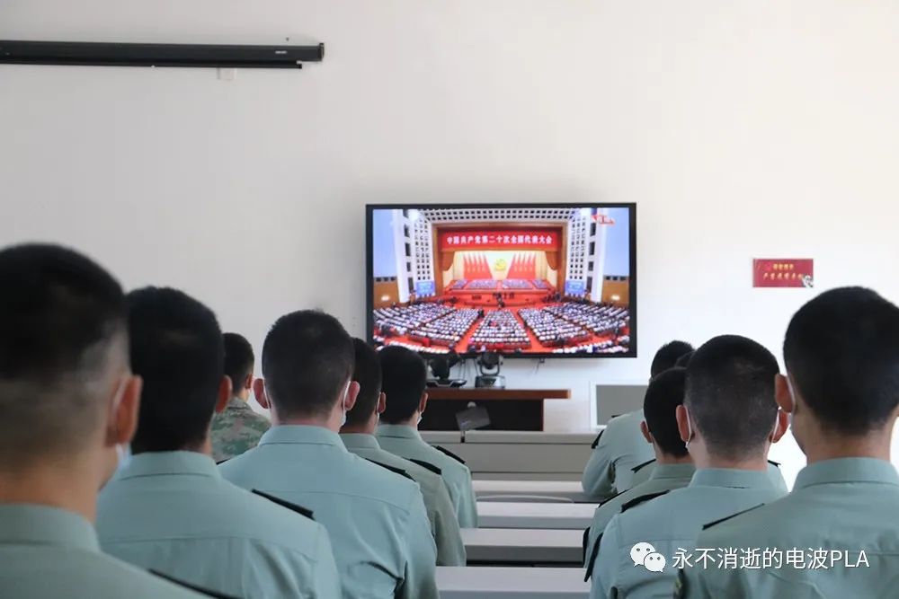 二十大进行时|信息通信部队和工程兵部队迅速掀起学习热潮