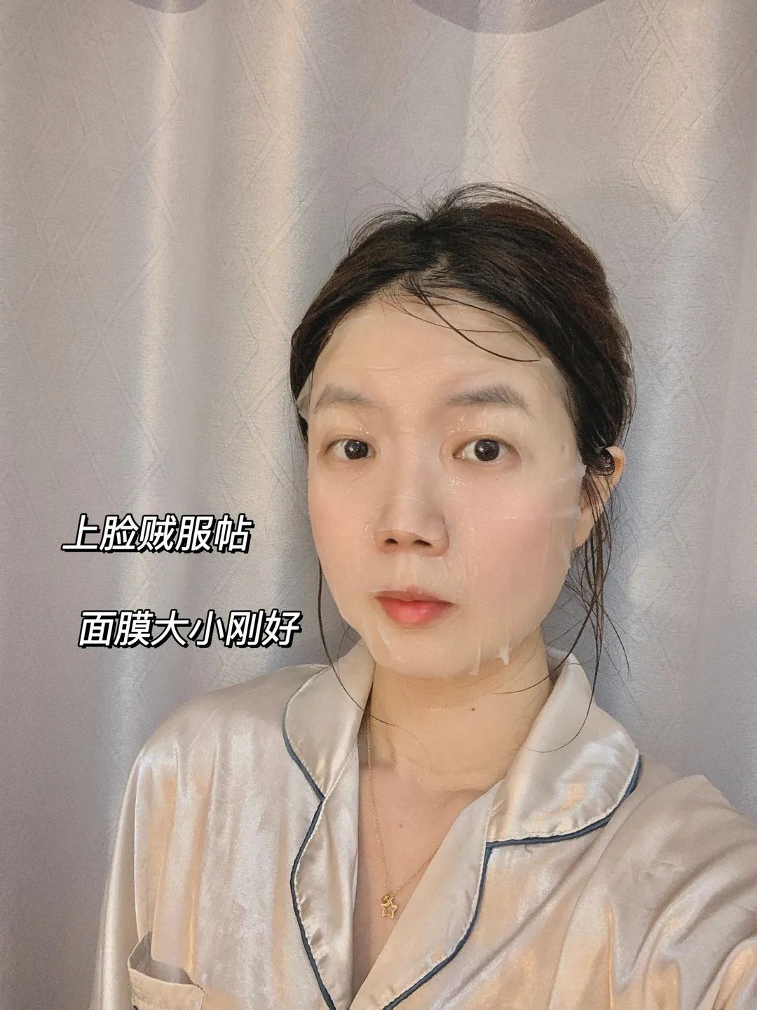 补水面膜推荐测评官方旗舰店,正品补水达人面膜背面