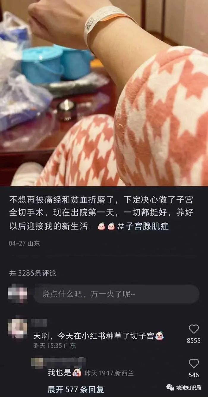 切除子宫的人会免疫力低吗,切除子宫的人寿命长吗