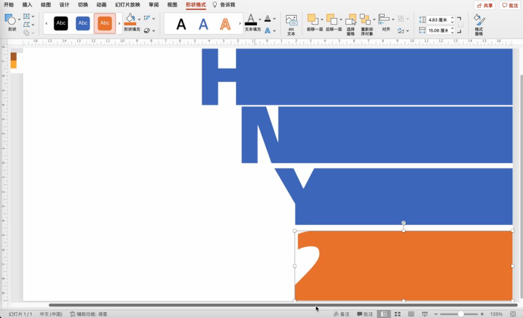 ppt制作新年卡片,春节节日卡片制作