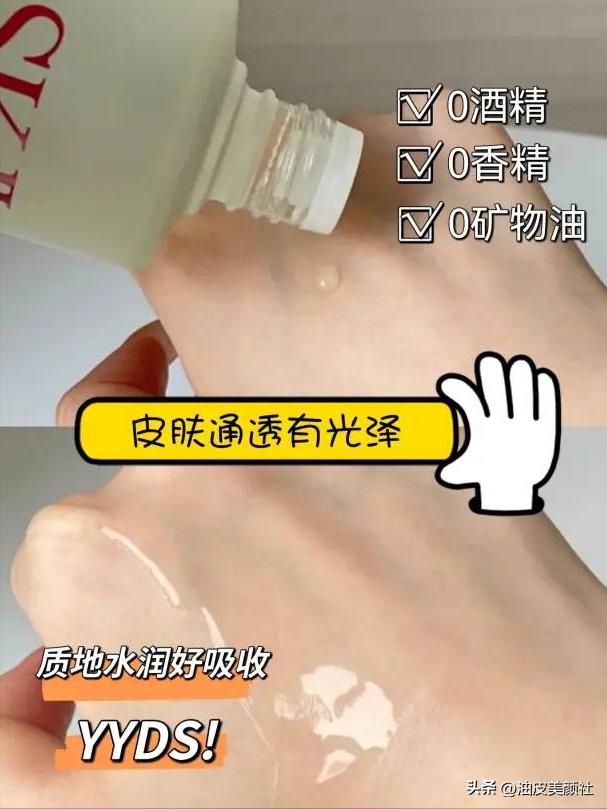 混油长痘推荐什么水乳,油痘修护精华水推荐